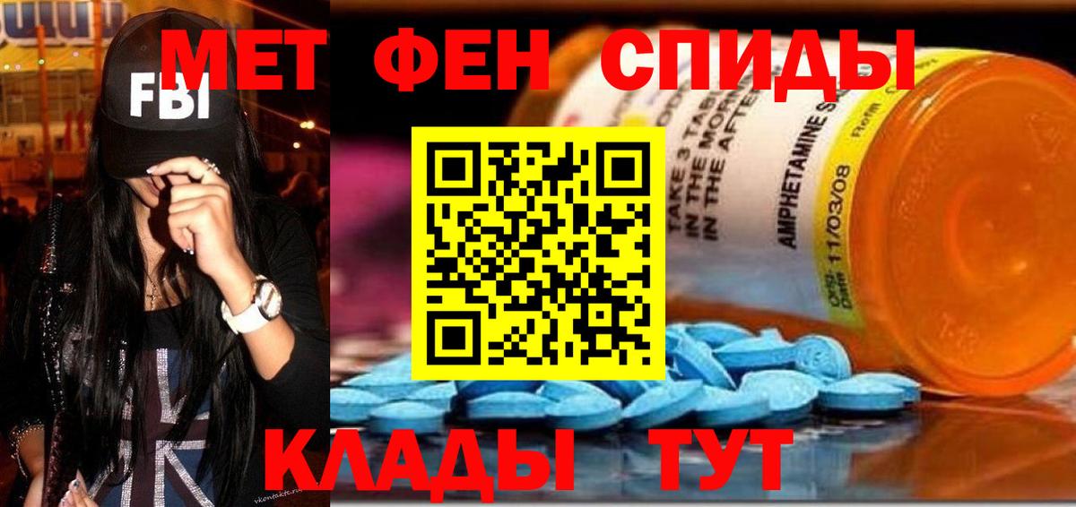 АМФ 97% Рославль