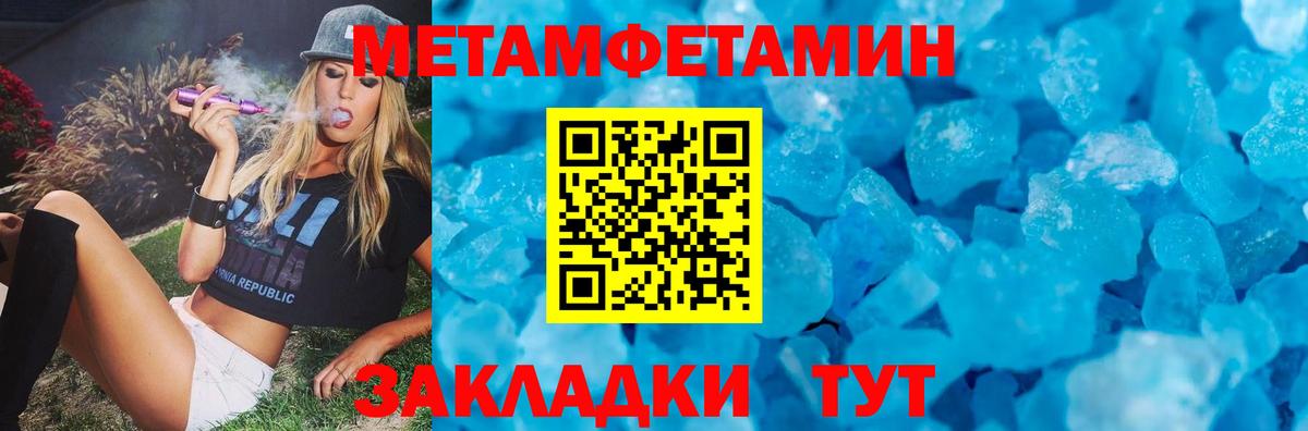 Амфетамин VHQ  АМФЕТАМИН  Рославль  Амфетамин  Вход с VPN 