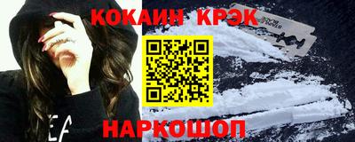 мяу мяу кристалл Северобайкальск