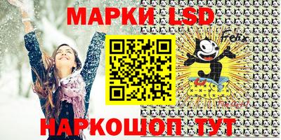 мяу мяу кристалл Северобайкальск
