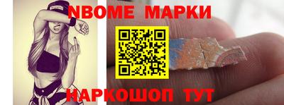марки lsd Севастополь