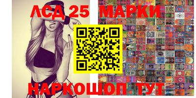 мяу мяу кристалл Северобайкальск