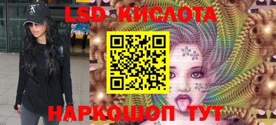 бутик Свободный