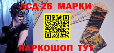 мяу мяу кристалл Северобайкальск