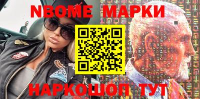 мяу мяу кристалл Северобайкальск