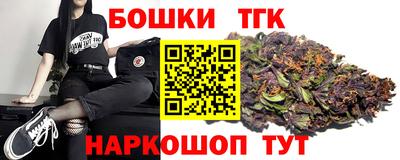 бутик Свободный