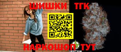 мяу мяу кристалл Северобайкальск