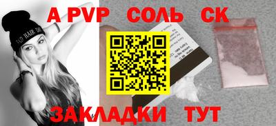 бутик Свободный