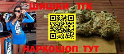марки lsd Севастополь