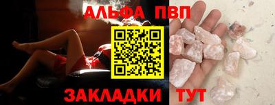 бутик Свободный