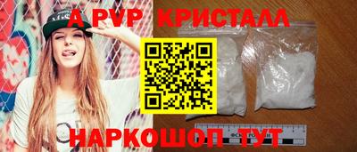 марки lsd Севастополь