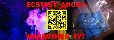 марки lsd Севастополь