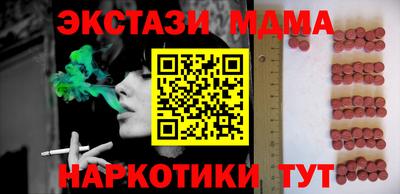 мяу мяу кристалл Северобайкальск