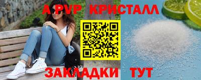 марки lsd Севастополь
