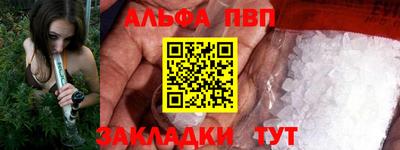 бутик Свободный
