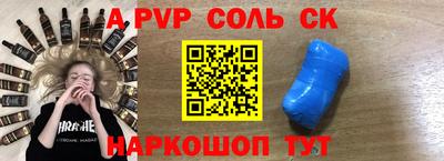 бутик Свободный