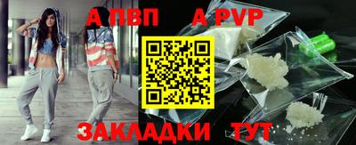 бутик Свободный