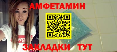 мяу мяу кристалл Северобайкальск