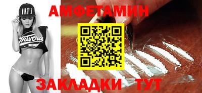 мяу мяу кристалл Северобайкальск