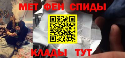 мяу мяу кристалл Северобайкальск