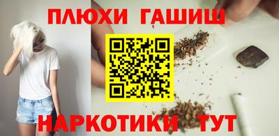 бутик Свободный