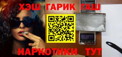 марки lsd Севастополь