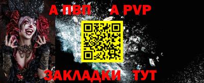 мяу мяу кристалл Северобайкальск