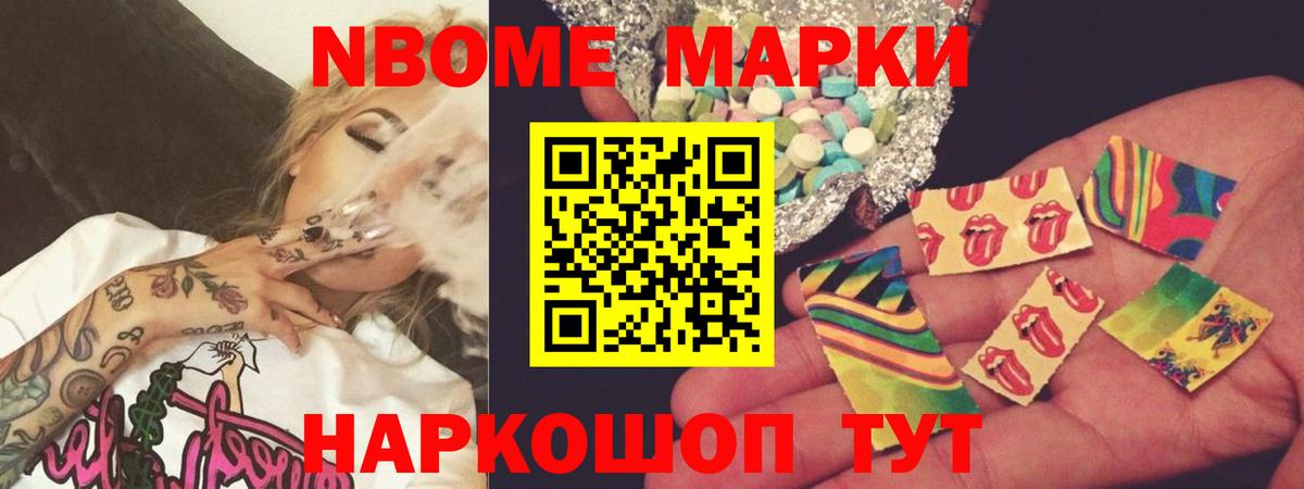 LSD-25 экстази кислота Рославль
