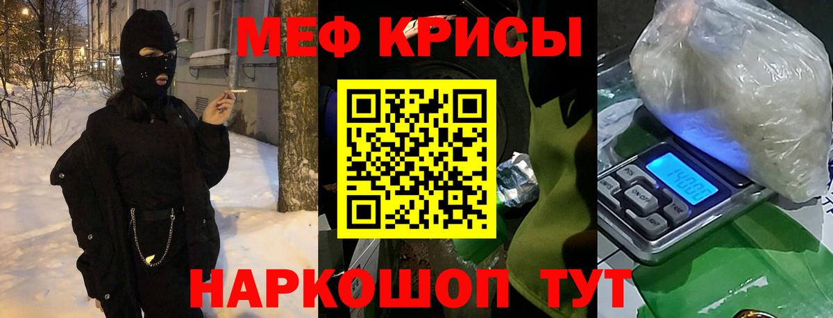 Мефедрон 4 MMC  Вход с VPN  Рославль  Мефедрон VHQ 