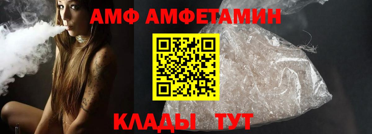 Первитин кристалл Рославль