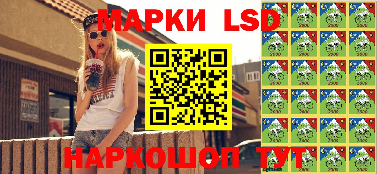 Марки N-bome 1500мкг  Вход с VPN  Рославль  Марки N-bome 1500мкг 